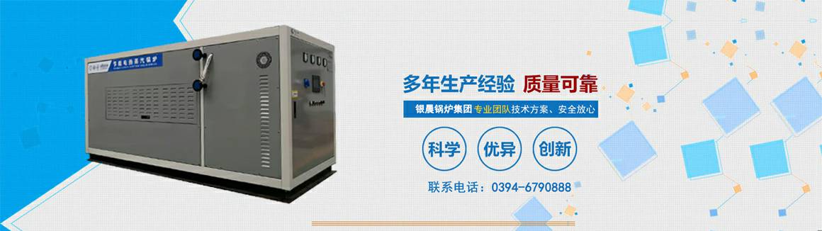 电蒸汽锅炉生产厂家-南京昊焱物流仓储解决方案有限公司 电锅炉